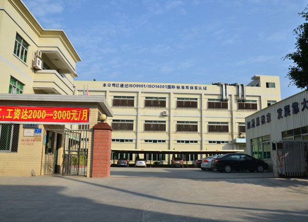outdoor of the spring factory